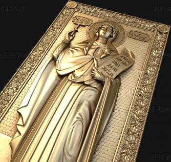 3D model Saint Photina (STL)